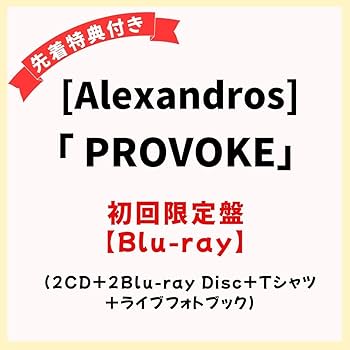 Amazon.co.jp: [ Alexandros ] アルバム 「 PROVOKE 」 【 初回